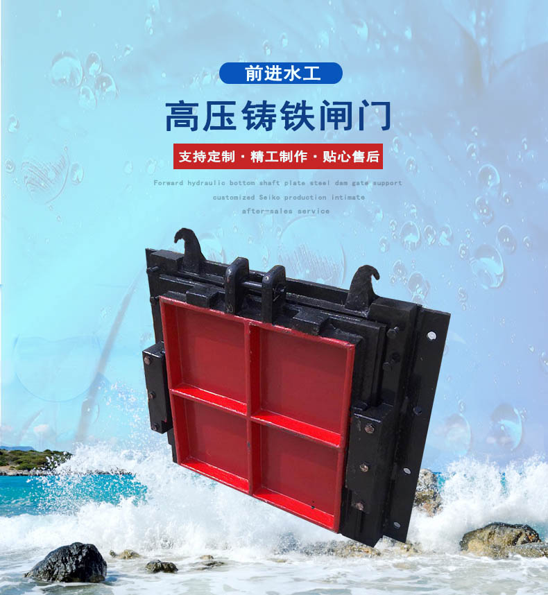 高壓鑄鐵91好色先生APP啟閉機